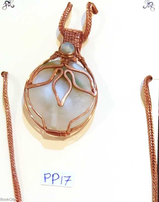 گردنبند مس PP17 راویس
