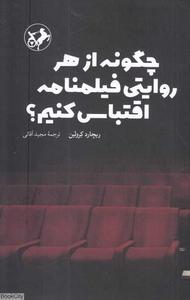 item.website_item_name