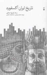 item.website_item_name