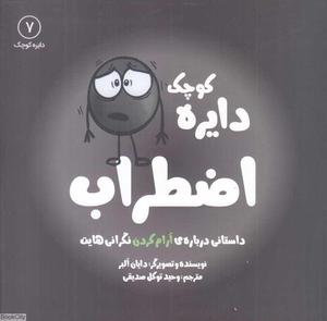 item.website_item_name