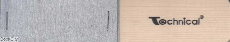 سنباده Technical