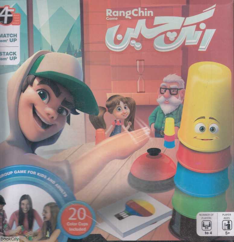 بازی رنگ‌چین Rang Chin 241808