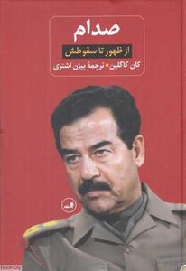 item.website_item_name