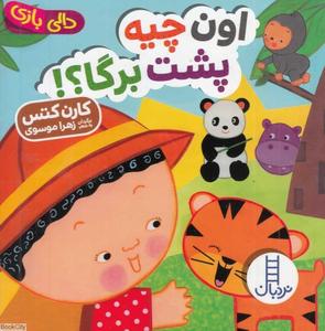 item.website_item_name