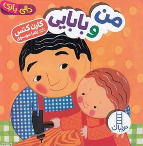 item.website_item_name