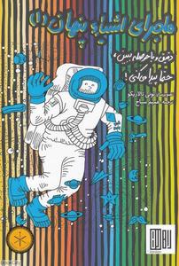 item.website_item_name