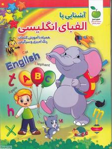 item.website_item_name