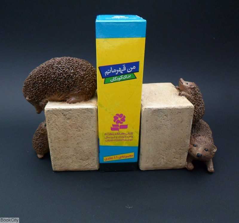 غش‌گیر 2 عددی طرح جوجه‌تیغی