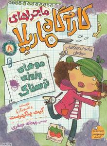 item.website_item_name