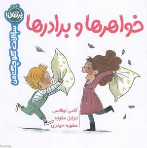 item.website_item_name