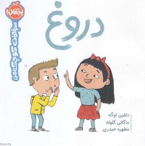 item.website_item_name