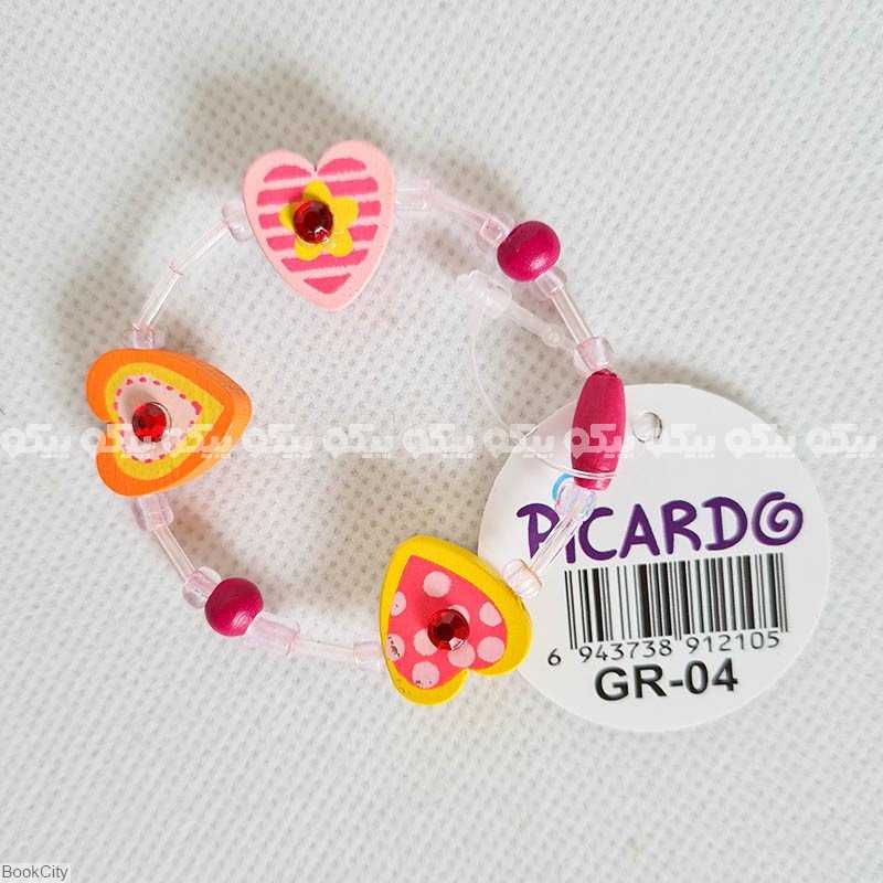 دستبند PICARDO GR-04
