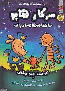 item.website_item_name