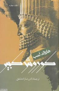 item.website_item_name