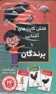 item.website_item_name