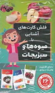 item.website_item_name