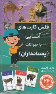 item.website_item_name