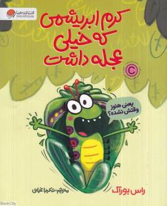 item.website_item_name