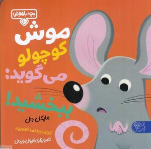 item.website_item_name