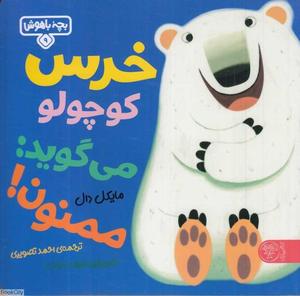 item.website_item_name