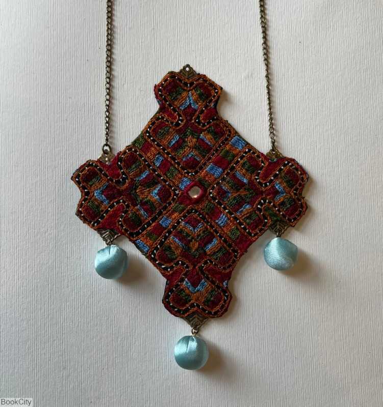 گردنبند 2005 آکوت