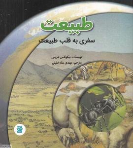 item.website_item_name