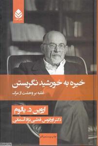 item.website_item_name