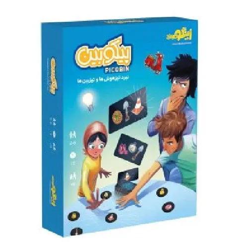 پیکوبین Picobin - 0