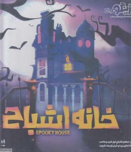 item.website_item_name