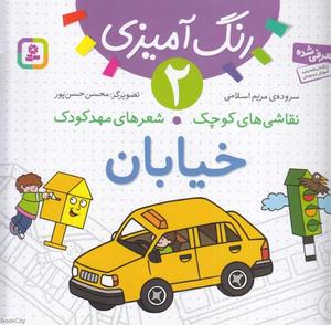 item.website_item_name