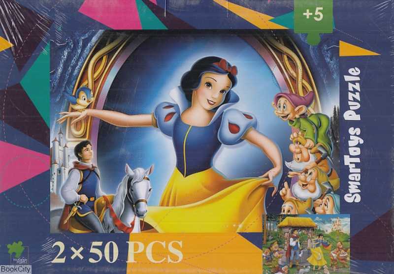 پازل Snow White 2×50pcs 160014STP