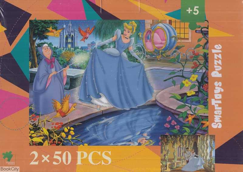پازل Cinderella 2×50pcs 160012STP