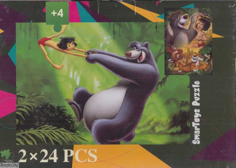 پازل Jungle Boy 2×24pcs 150013STP