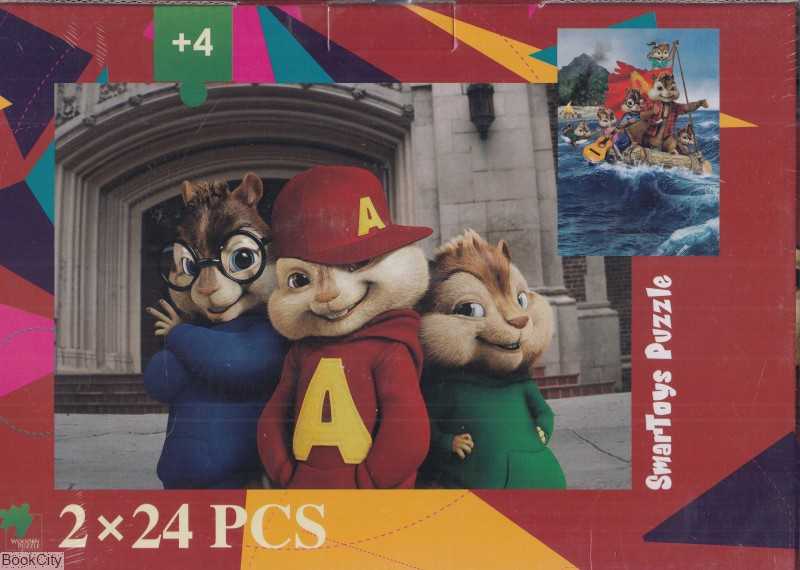 پازل Alvin 2×24pcs 150012STP