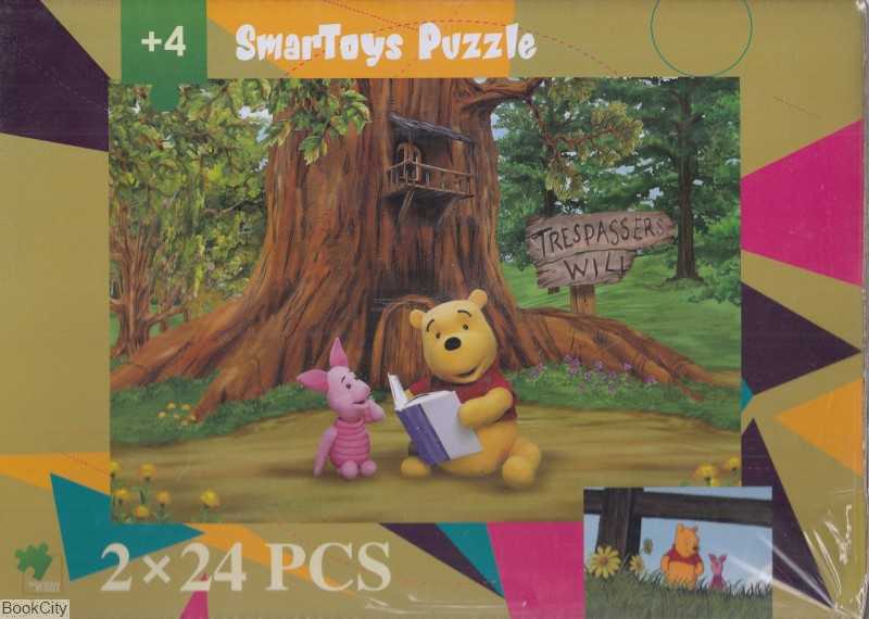 پازل Winnie the Pooh 2×24pcs 150018STP