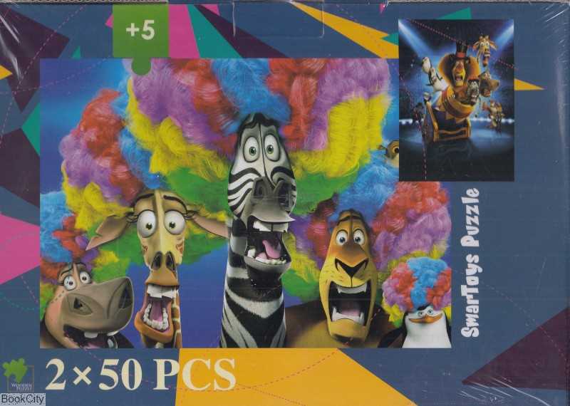 پازل Madagascar 2×50pcs 160020STP
