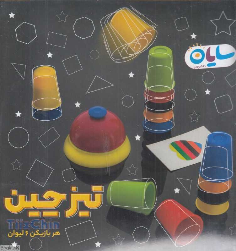 تیزبچین 4 نفره Tiz Bechin