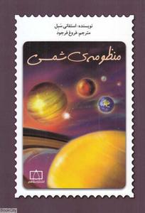 item.website_item_name