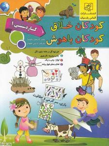 item.website_item_name