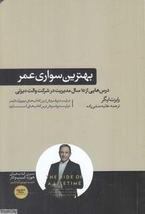 item.website_item_name