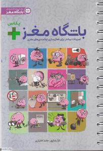 item.website_item_name