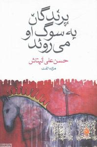 item.website_item_name