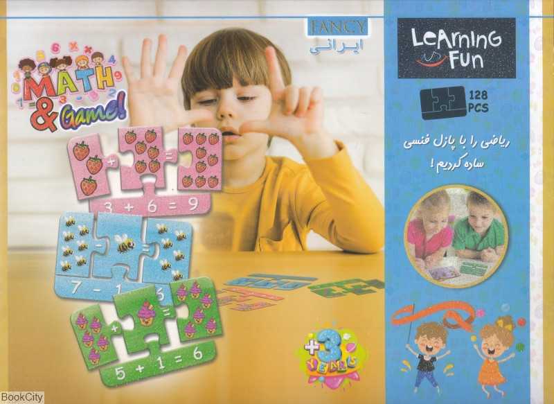 پازل فومی آموزشی ریاضی Fancy 2042 128pcs