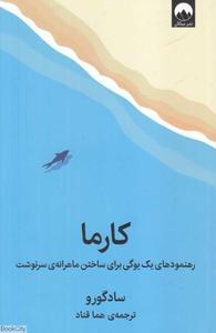 item.website_item_name