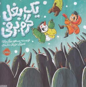 item.website_item_name