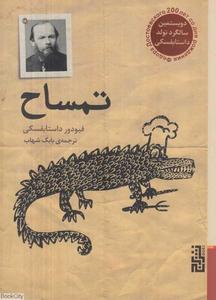 item.website_item_name