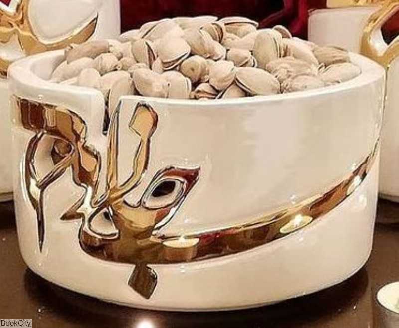 ظرف کالیگرافی جانی و دلی کوچک سفید آزاده