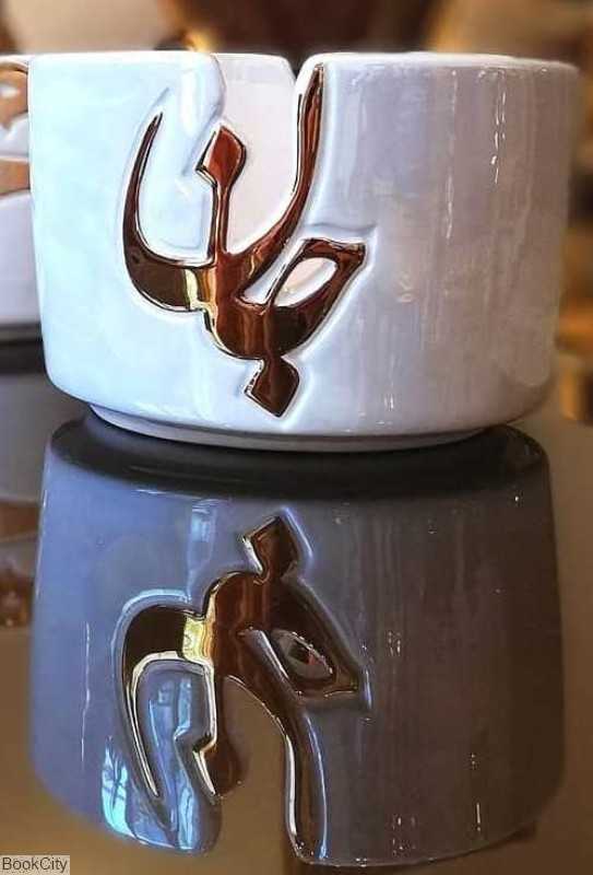ظرف کالیگرافی بزرگ سفید آزاده