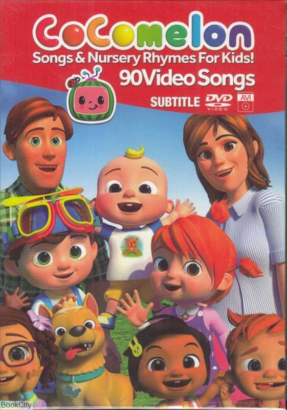 مجموعه آموزشی Cocomelon 3 DVD