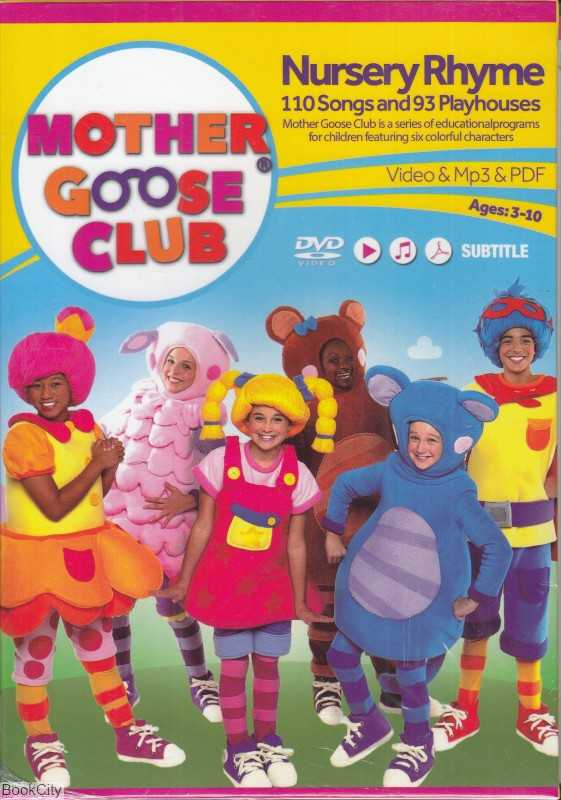 مجموعه آموزشی Nursery Rhyme - Mother Goose Club 3 DVD